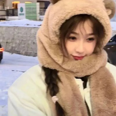 信使